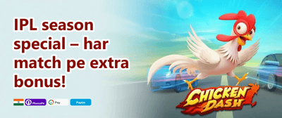 First Deposit Super-Match promotion