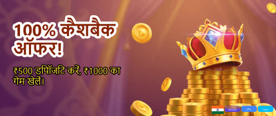 Instant Deposits, Fast Payouts banner