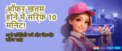 PlayKaro APK: Fast & Secure banner