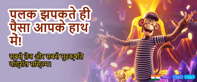Get 100% Welcome Bonus Now banner