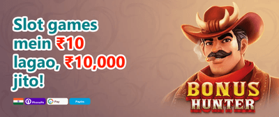 Weekend Reload Special promotion banner
